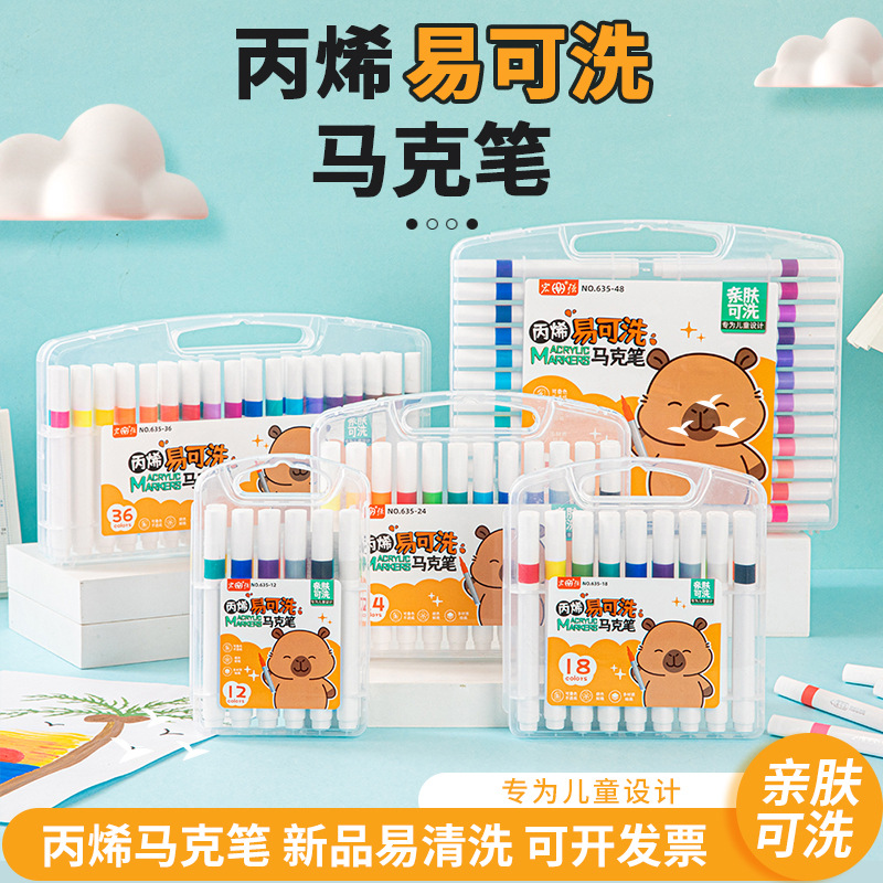 24 Acrylic Marker Foldableing Box Wholesale Kidsren's Art DIY Water-Based Easy-To-Clean Watercolor Pens Can Be Stacked