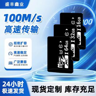 Դ�^���S64G����tf����܇ӛ䛃x�O�،��ÿ�128GB������sd�ȴ濨