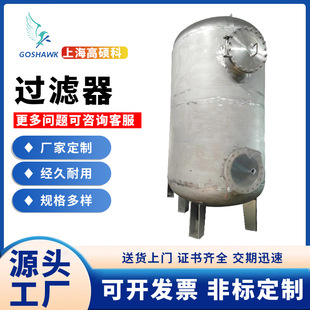 �S��ֱ��304���P䓲���ʽ�^�V�� 304�^�V��ˮ̎�� ��ʽ�^�V���V��