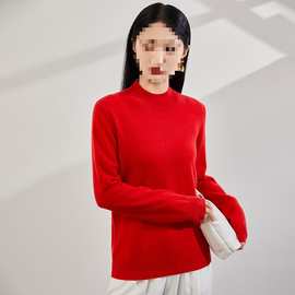 2024年新款羊绒衫女半高领宽松羊绒显瘦针织衫套头毛衣针织打底衫