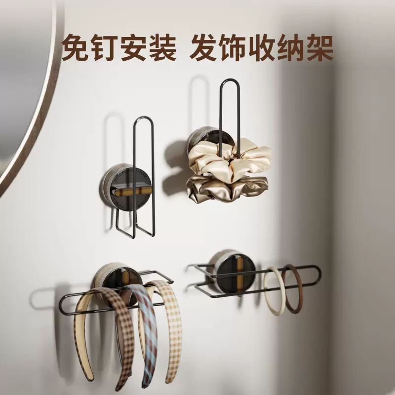 发圈收纳架墙上发箍头绳皮筋收纳杆卫生间免打孔首饰挂钩强力粘钩