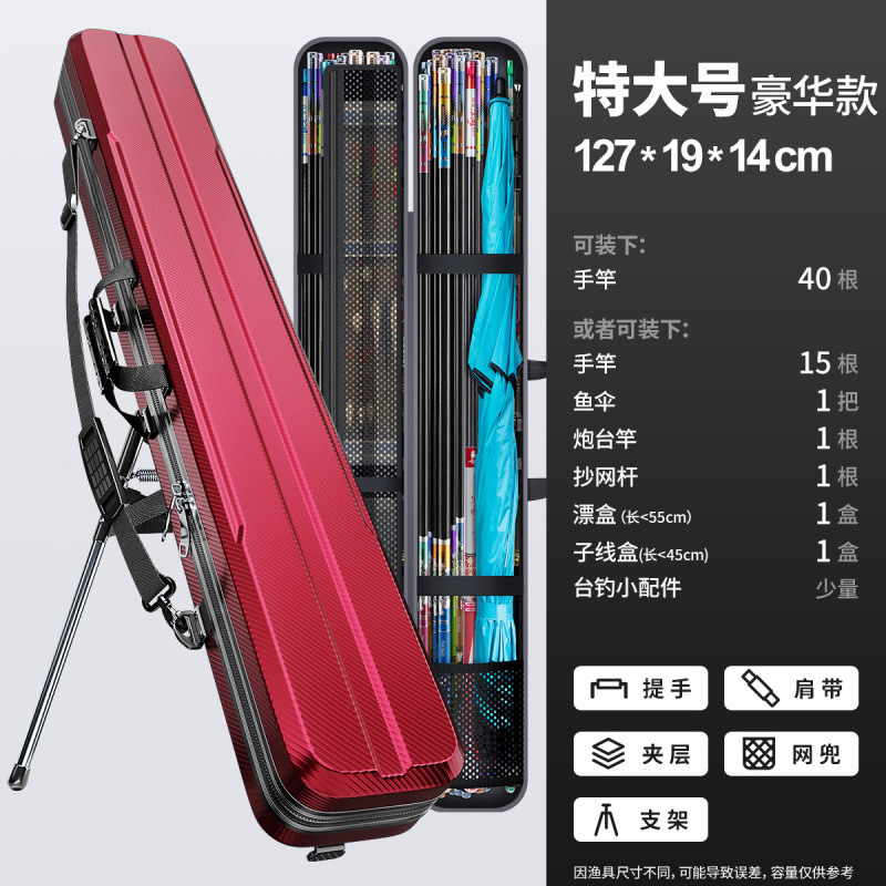 硬壳鱼竿包轻便型鱼具包鱼包钓鱼包多功能杆包手提渔具包防水|undefined