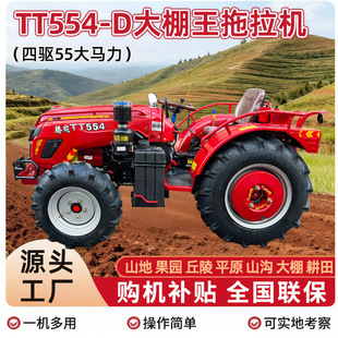 �v��TT554-D�����C�r�������R��ɽ��ˮ����������r�I�����C�S