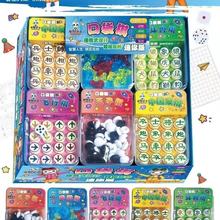 儿童迷你棋口袋棋便携桌游玩具五子棋象棋斗兽棋飞行棋跳棋百货
