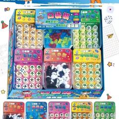 儿童迷你棋口袋棋便携桌游玩具五子棋象棋斗兽棋飞行棋跳棋百货