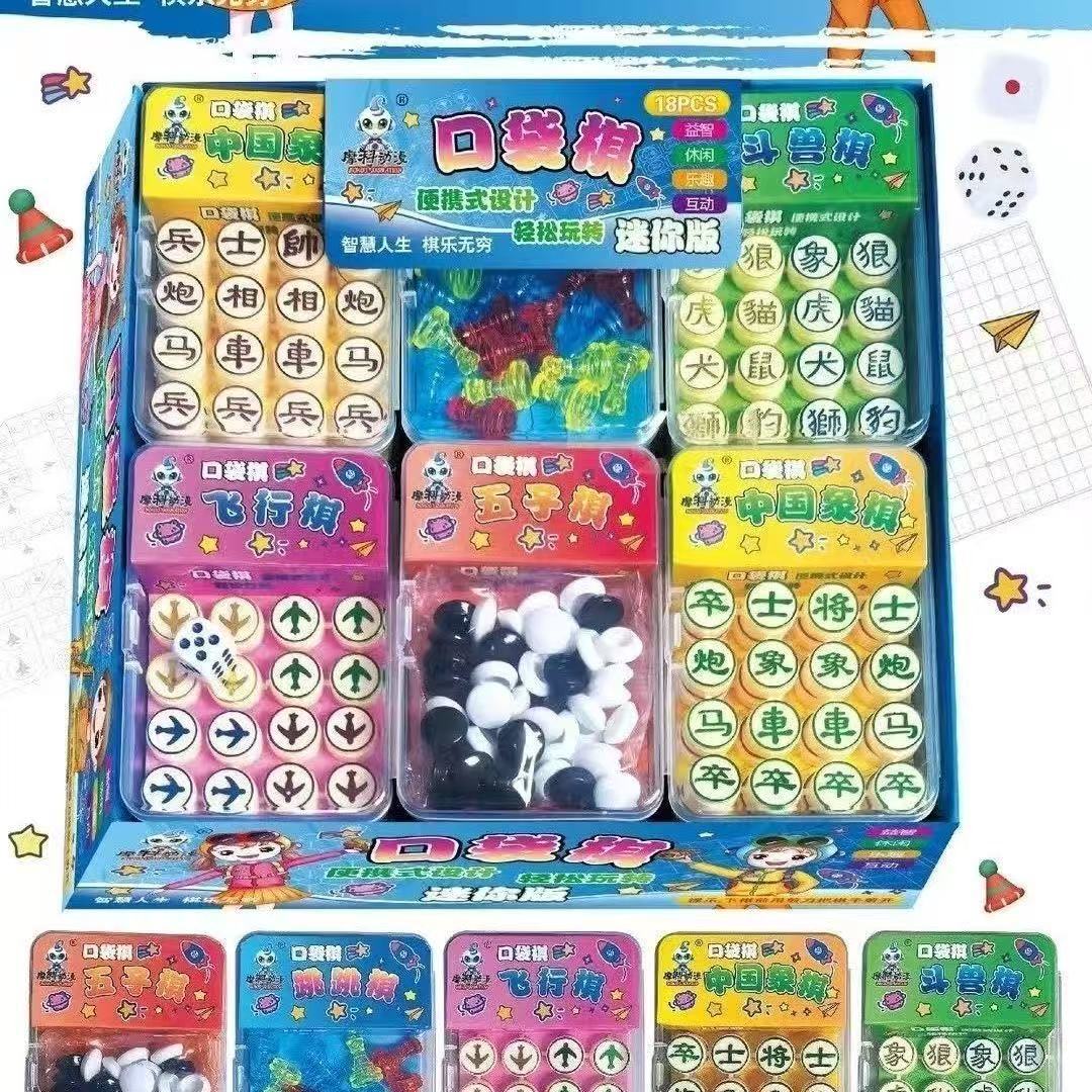 Children's small handheld board game