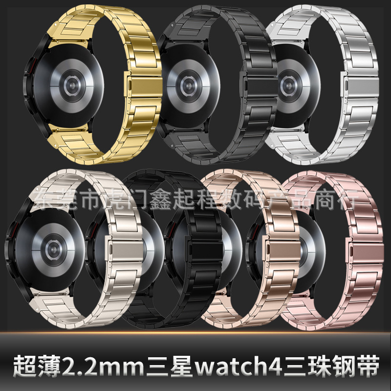 Ultra-Thin, Slim Waist-Shaped, Crescent-Shaped Stainless Steel Watch Band Suitable for Samsung Watch4567