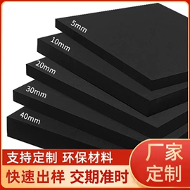 辅助包装材料;防撞设施;瑜伽砖