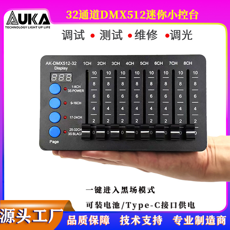 Controlador de iluminación DMX512 32 canales de consola de atenuación de luz etapa de boda lámpara par escena de etapa de boda