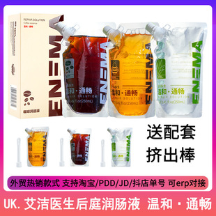 �����t�����cҺ�_ϴ���b250ML���T��ͨҺͬ־��Ʒgay��ͥ��ϴ����