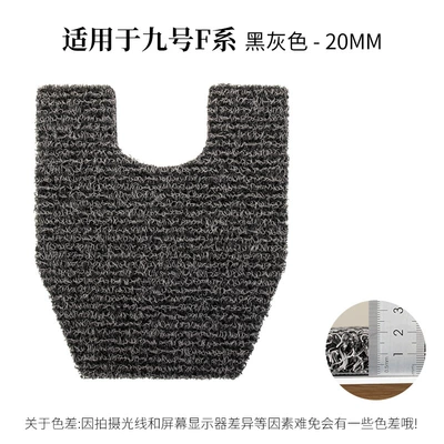 electric car M/Bmax series wire | Electric vehicle foot mat - suitable-for-no9-f-series-black-and-gray-20mm-with-velcro