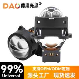 汽车led大灯车灯激光防水高清led大功率灯泡批发跨境激光大灯