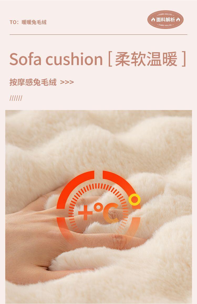 Sofa Cushion Girl's Desk Blanket Full-Cover Commercial Splicing Same Style Bedside Company Full-Cover Hotel Entrance Solid Color Carpet