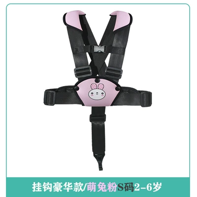 Safety Vest | Other Automotive Safety Supplies - code-number-see-sku-hook-luxury-adorable-rabbit-powder-s-code-2-6-years-old