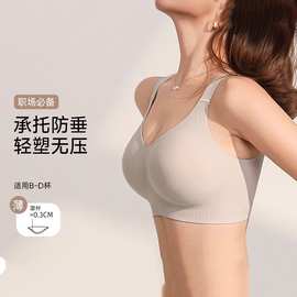 大胸内衣女全罩杯薄款防下垂收副乳无痕塑形文胸罩夏夏薄款无痕