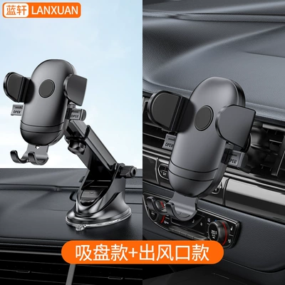 Car phone holder bracket car suction cup - s180-dual-use-bracket