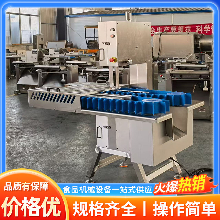 冻品猪蹄猪脚锯骨开半机定制猪肘子羊腿劈半切开羊蹄排骨劈半锯