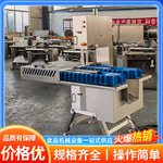 冻品猪蹄猪脚锯骨开半机定制猪肘子羊腿劈半切开羊蹄排骨劈半锯