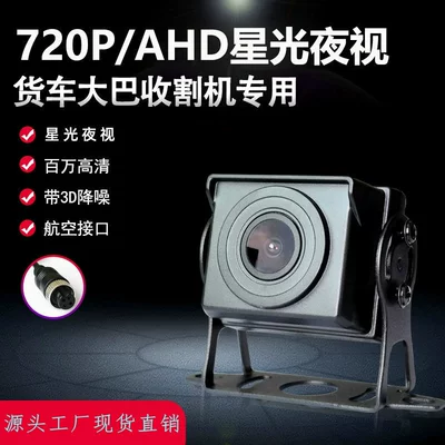 Vehicle camera, Camera 24v12v Universal Car
