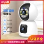 画面双目夜视家用摄像头