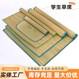 藤席;竹席;婴童席推车席