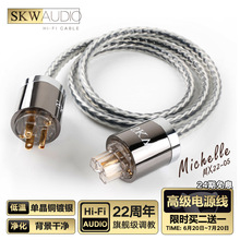SKW 22������Ş�ξ��~��y�Դ������ �߼������Դ�� ����/�W��