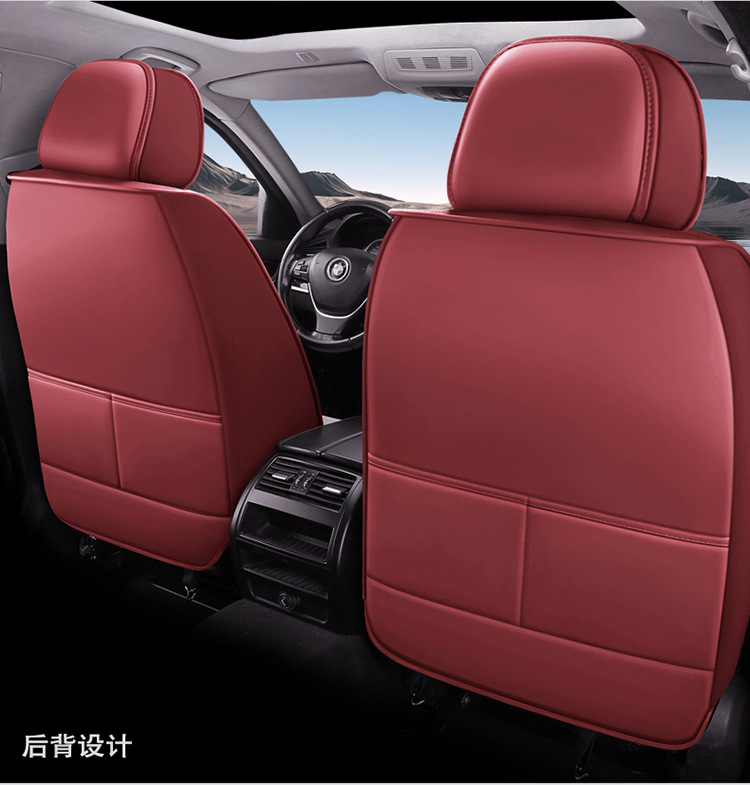 Car Seat Cushion, Universal for All Seasons, Perforated Nappa Leather, Full Coverage for Five Seats, Seat Cover, Amazon Wholesale