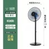 [18英寸【旗舰款】四档/五叶]