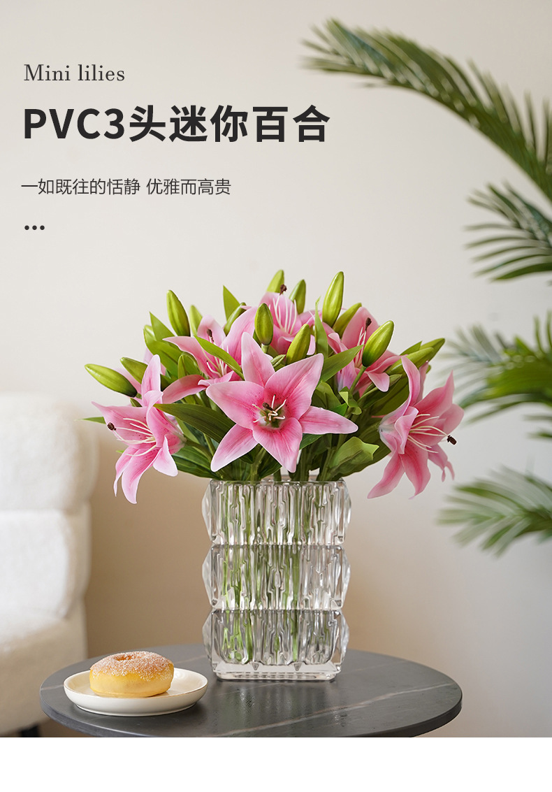 PVC3头迷你百合_01.jpg