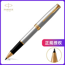 派克（PARKER）2015卓尔钢杆金夹宝珠笔签字笔商务办公送礼练字