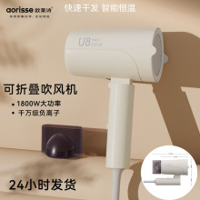 欧莱诗折叠吹风机负离子不伤发1800W大风力家用吹风机一件起批