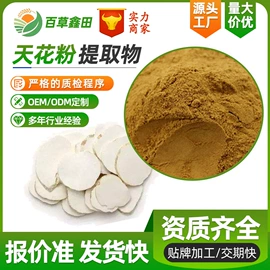 工业植物提取;其他生物化工;植物提取物