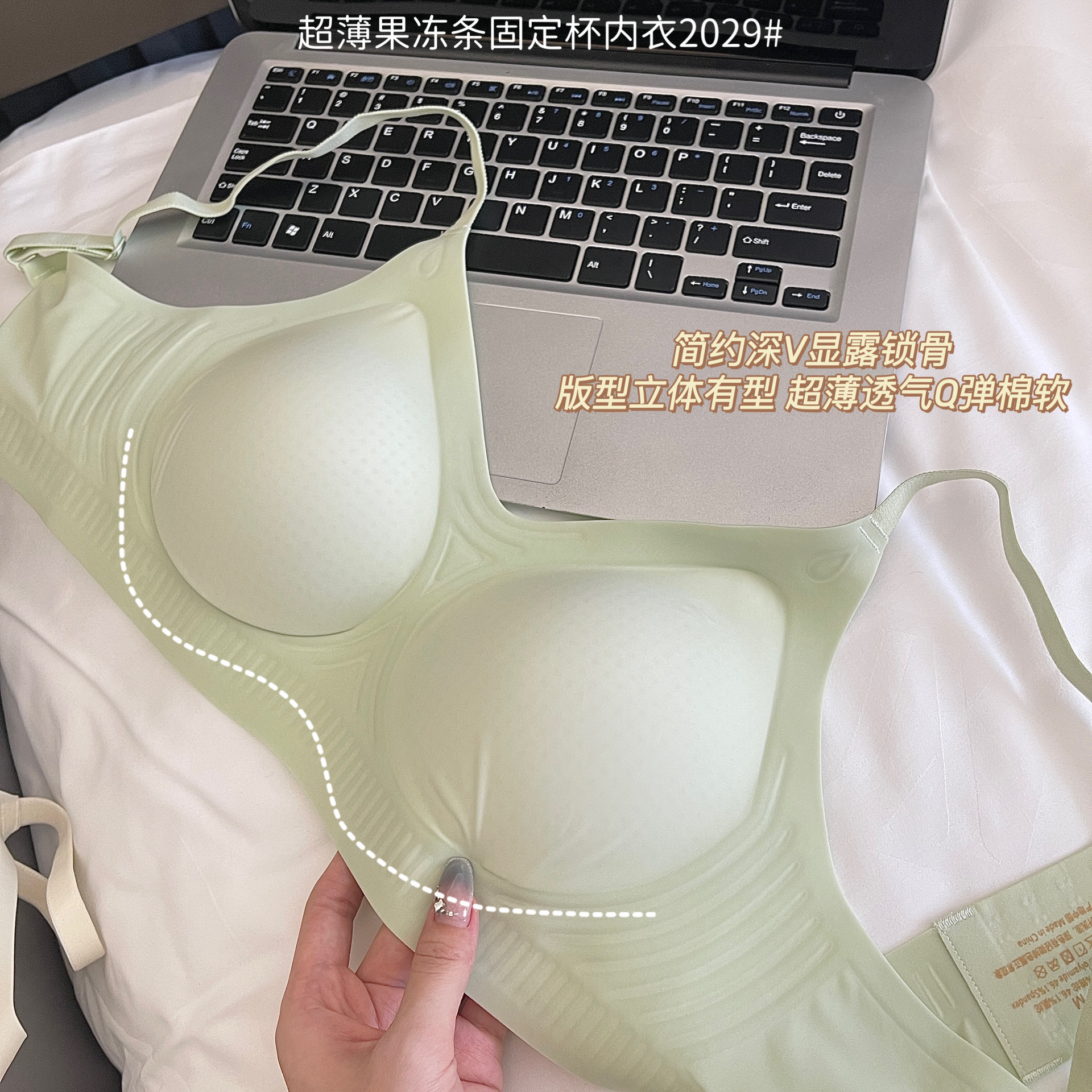 Ropa interior sin costuras de una pieza Four Seasons taza fija ultrafina tira de gelatina ropa interior pequeño pecho empuja hacia arriba el sujetador ropa exterior