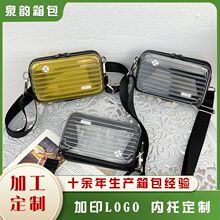 移动电源包PC化妆包单肩包收纳包防水洗漱盒过夜包单肩收纳包