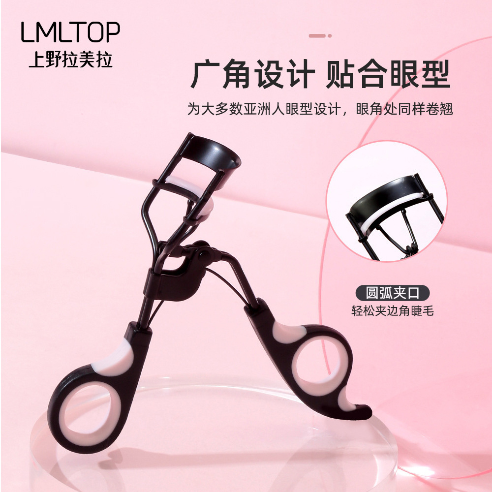 Rímel rizado 3D de acero inoxidable lamela rímel rímel manual de silicona gran angular con tira de goma A0383