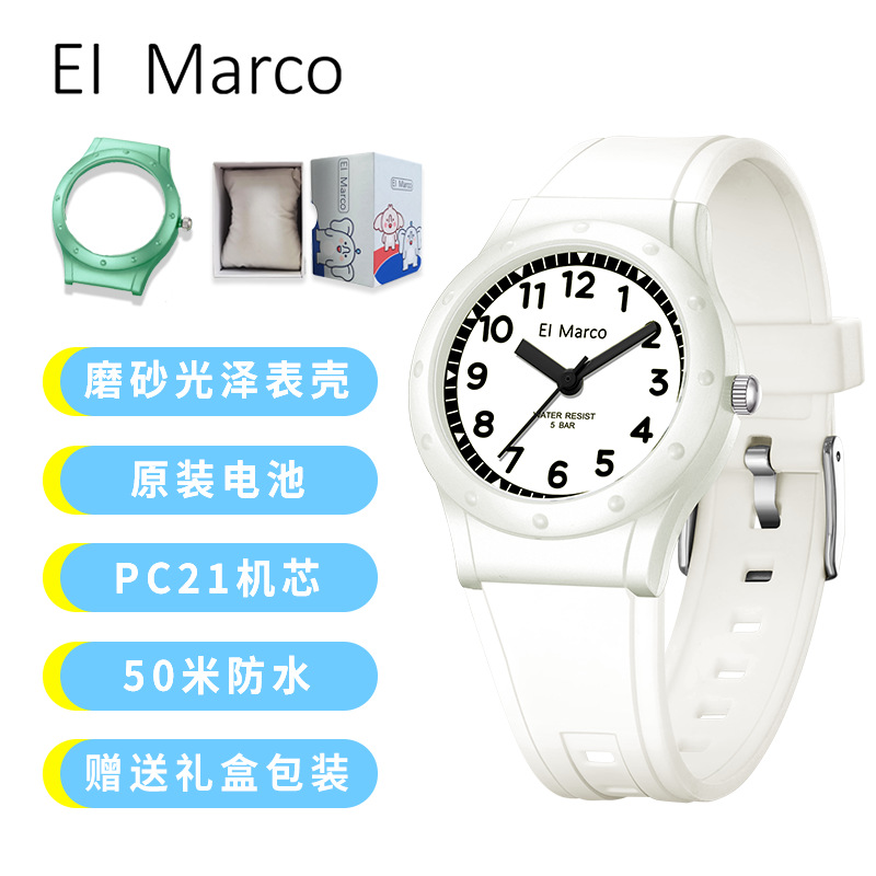 3703 화이트 [선물 상자 포장 포함]