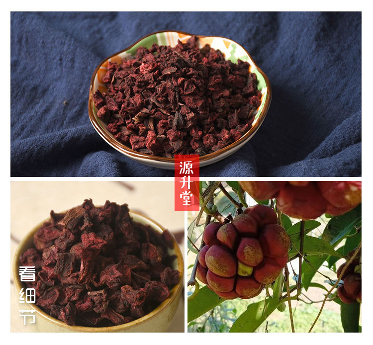 Long Xue Guo (Dragon Blood Fruit) — Yunnan Dried Herbal Fruit, 500g Food Herb key features