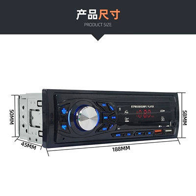 Car radio, car CD player, Car CD player