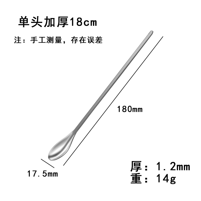 Cuchara de Medicina de Acero Inoxidable de Fábrica, de Cabeza Simple y Doble, Reforzada para Administrar Medicamentos y Toma de Muestras, Versión Reforzada de Cabeza Simple, Cuchara de Enseñanza para Laboratorio.
