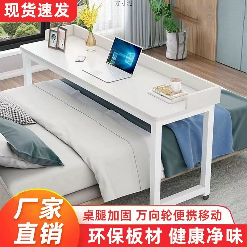 Кросс-кровать компьютерный стол Мобильный постель стол домашний многофункциональный зимний ленивый стол стол для обучения столик