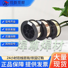 �Ϻ�˹�׿��w�C��S211 ERCuSi-A�����~���z1.0/1.2/1.6mm