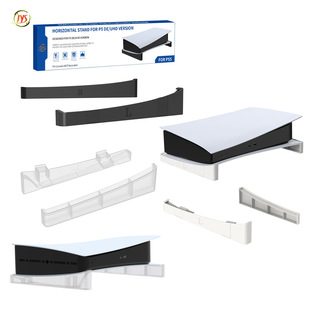 PS5���C�M���ռ{��PS5����ƽ��֧��PS5���a���y֧��JYS-P5143