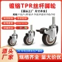 单轴轻型活动定制家具轮