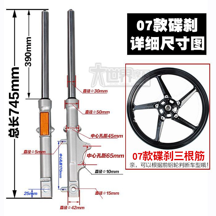 原装雅马哈摩托车JYM125-2-3天戟天骐天剑YBR125前减震前避震器