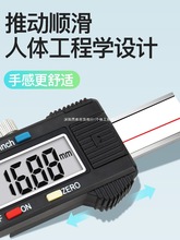 三量数显面差规游标断差规面差尺高低卡尺段差尺高精度