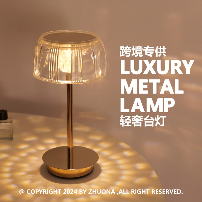 Bar Table Lamp, Pub Table Lamp, Adjustable Acrylic Light Luxury Bedside Night Light, Restaurant Creative Personalized Atmosphere Light