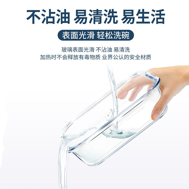 Caja de almuerzo de vidrio de alto silicio de silicio, caja de preservación de calor de microondas, caja de almuerzo de tres piezas, caja de almuerzo rectangular con almuerzo de regalo