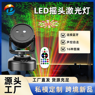 ktv�W��������D�߲ʟ�Ч����LED�b���{��ħ�Óu�^������ħ���
