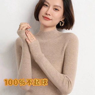 不起球半高领打底衫女百搭修身2025秋冬款洋气针织衫长袖内搭毛衣