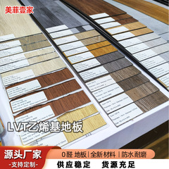 lvt flooring出口油压乙烯基地板加厚防水耐磨PVC商用家用 样版